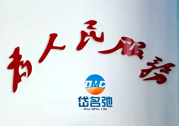 營業執照 營業執照